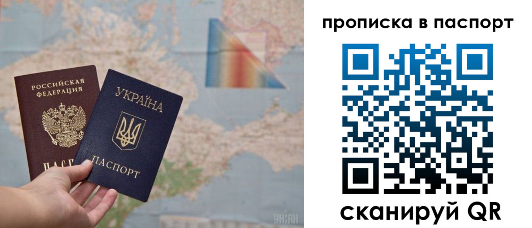 где прописаться в Черепаново